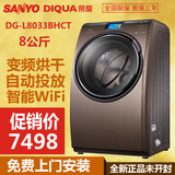 Sanyo/三洋 DG-L8033BHCT BAHC BATC 全自动滚筒洗衣机 烘干杀菌