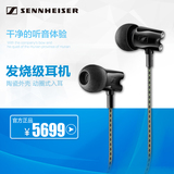 SENNHEISER/森海塞尔 IE800 高端耳机 入耳式旗舰手机耳机 锦艺