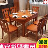 实木家具餐桌圆形可伸缩折叠小户型4人6人长方形西餐桌实木餐桌椅