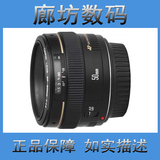 【廊坊数码】Canon/佳能 EF 50mm f/1.4 USM 二手单反镜头 成色新