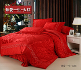 四件套珊瑚绒1.8/2.0m床加厚秋冬季被套床单法莱绒短绒婚庆大红