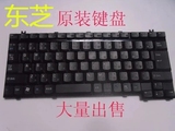 东芝TOSHIBA K30 K31 K32 K20 K21 K22 L20 笔记本键盘笔记本键盘