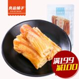 【良品铺子】 手撕风琴鱿鱼丝80g 原味/香辣海鲜零食干货特产小吃