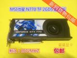 MSI/微星GTX770 2GD5 256BIT 高端游戏显卡 秒GTX760 670 GTX960