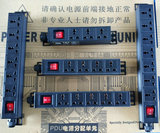 机柜电源设备排插10A插座带开关PDU接线板3-4-6-5-7位多用孔