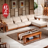 龙森现代新中式实木沙发组合胡桃木简约单双三人布艺转角贵妃沙发