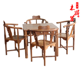中式家具鸡翅木麻将桌红木茶桌实木棋牌桌方桌三角椅组合五件套