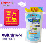贝亲Pigeon 奶嘴奶瓶清洗剂果蔬清洁剂 清洗液补充装袋装600ml M