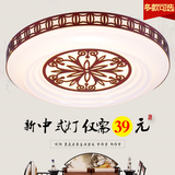 新中式吸顶灯led实木艺卧室灯圆形客厅餐厅仿古典过道阳台灯具饰