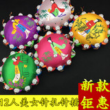 中国风12人丝绸针线盒  美女针插   中国特色出国礼品外事小礼物