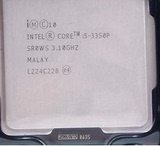 Intel/英特尔 i5-3350P CPU散片 低功耗四核四线 正式版 一年包换
