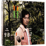 【正版】陈奕迅专辑u-87 陈奕迅u87cd+dvd