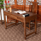 鸡翅木家具复古中式实木红木书桌 简约仿古写字台单人办公桌 桌子