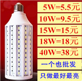 LED节能灯LED玉米灯 LED灯泡E27E14B22螺口5W10W12W15W18W25W瓦