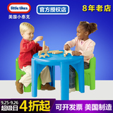 美国进口小泰克桌椅组合 儿童学习桌椅套装游戏玩具桌写字画画桌