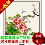 艺术玻璃贴 中国风古典墙贴牡丹国画 可移除环保贴纸 定制贴饰