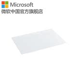 Surface Pro 3 钢化玻璃屏幕贴膜