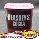 大罐 美国好时可可粉652g低糖纯可可粉热巧克力冲饮烘焙