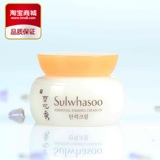 韩国代购Sulwhasoo雪花秀 弹力面霜 5ml 小样保湿紧致无盒