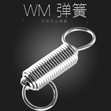 WM 架子鼓电鼓配件 鼓弹簧 弹簧钢 踩锤主弹簧 WM专用 一对