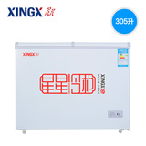 XINGX/星星 BD/BC-305EH 305升商用家用卧式冷冻冷藏大冰柜冷柜