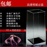包邮展示盒透明 亚克力手办模型有机玻璃收藏盒配灯饰多种尺寸z12