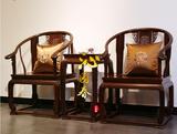 特价皇宫椅中式仿古实木圈椅休闲椅木质太师椅明清古典组合套件