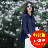 Amii艾米女装2016夏季新款性感透视雪纺衫薄款长袖雪纺衬衫防晒衫