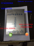 cctv监控电源不锈钢防水箱/室外设备防雨盒180*140*70MM