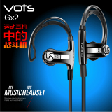 惟笙 GX2无线运动蓝牙耳机4.0 挂耳式迷你双入耳通用型耳麦 潮品