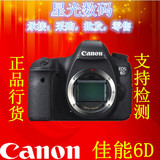 Canon/佳能6D 搭配24-70mm/佳能6D 单机/佳能6d/单反相机/行货！