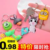 韩国创意可爱卡通动物钥匙扣男士钥匙链车钥匙挂件汽车情侣礼物女