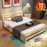 特价包邮实木大人床双人床松木儿童床单人床简易木床带床垫可定制