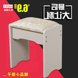 简约塑料小长方凳 梳妆台卧室密度板小板凳 乘凉塑料凳矮凳子