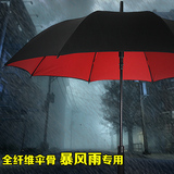 双人雨伞长柄超大双层加固防风三人大雨伞男女晴雨两用商务自动伞