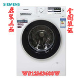 SIEMENS/西门子 WS12M3600W  6.2公斤全自动超薄滚筒洗衣机