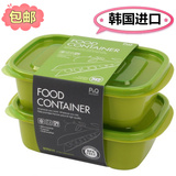 韩国进口正品 微波炉饭盒便当盒保鲜盒儿童零食盒水果盒子便携
