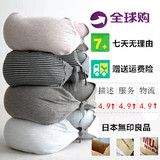无印良品型枕 MUJI 微粒子 护颈枕 多功能u型枕头 旅行枕 颈椎枕