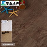 圣象地板枫叶纹系列靓面F4星环保强化复合地板宽板大板地暖NF6202