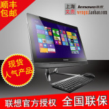 联想台式一体机电脑B4040 G1820T/I3-4170T/G3260T/g3250t21.5寸