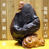 特价老挝花梨达摩根雕木雕精品纯手工雕刻工艺品家居摆件送礼创意