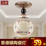 现代简约中式陶瓷吸顶灯客厅阳台灯餐厅走廊过道卧室铁艺灯具8045