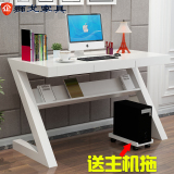 木木简约现代 实木白色电脑桌台式家用办公桌简易学习书桌写字台