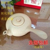 功夫茶具紫砂陶壶电陶炉专用煮茶壶烧水壶手把陶瓷茶壶酒精炉碳炉