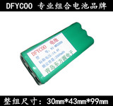 DFYCOO 14.4V2000mAh 电池适用小狗扫地机吸尘器V-M600智能扫地机