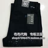 九牧王2015夏季新品标准版休闲裤JB1522811/JB1522851专柜正品