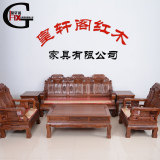 hxg红木家具酸枝木家具中式沙发仿古家具实木沙发 明清沙发六件套