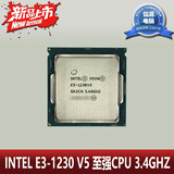 Intel/英特尔 至强E3-1230 V5散片CPU正式版 配X150 DDR4替1231V3