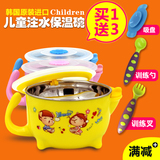 韩国儿童吸盘碗婴儿注水式保温碗 宝宝餐具 不锈钢饭碗训练辅食