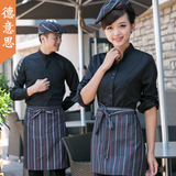 酒店工作服长袖 咖啡厅餐厅服务员围裙衬衣 饭店餐饮工装短袖男女